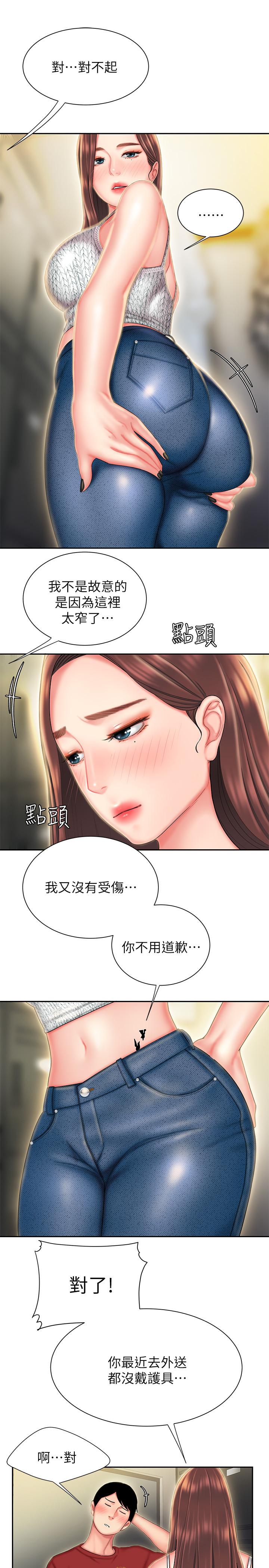 第26話-要來個油壓按摩嗎 - 第5.jpg页