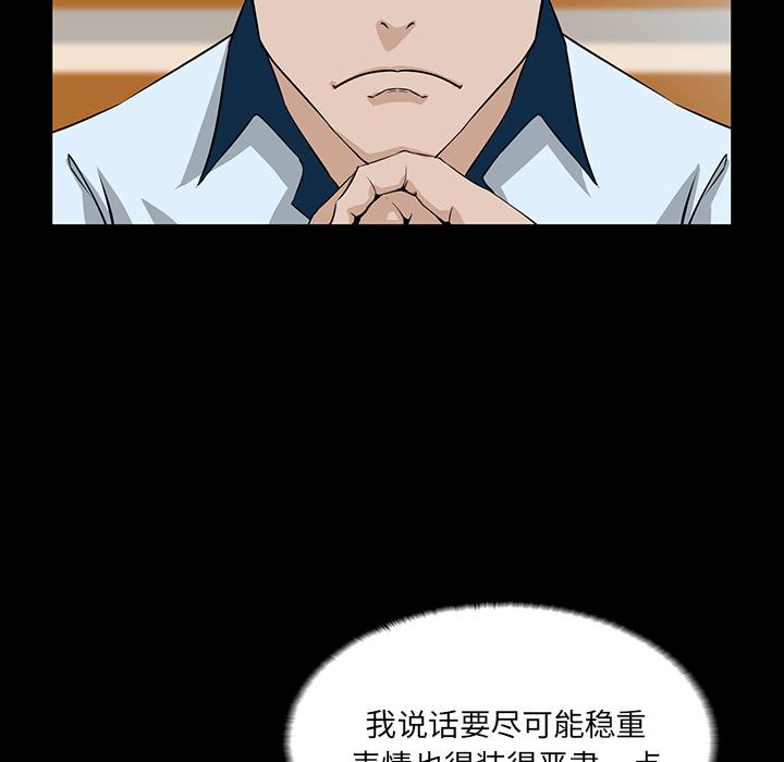第 2 话 - 第15.jpg页