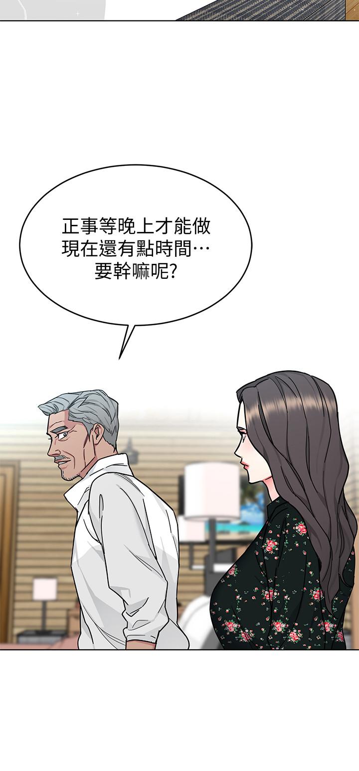 第52話-炫耀自身能力的會長 - 第32.jpg页