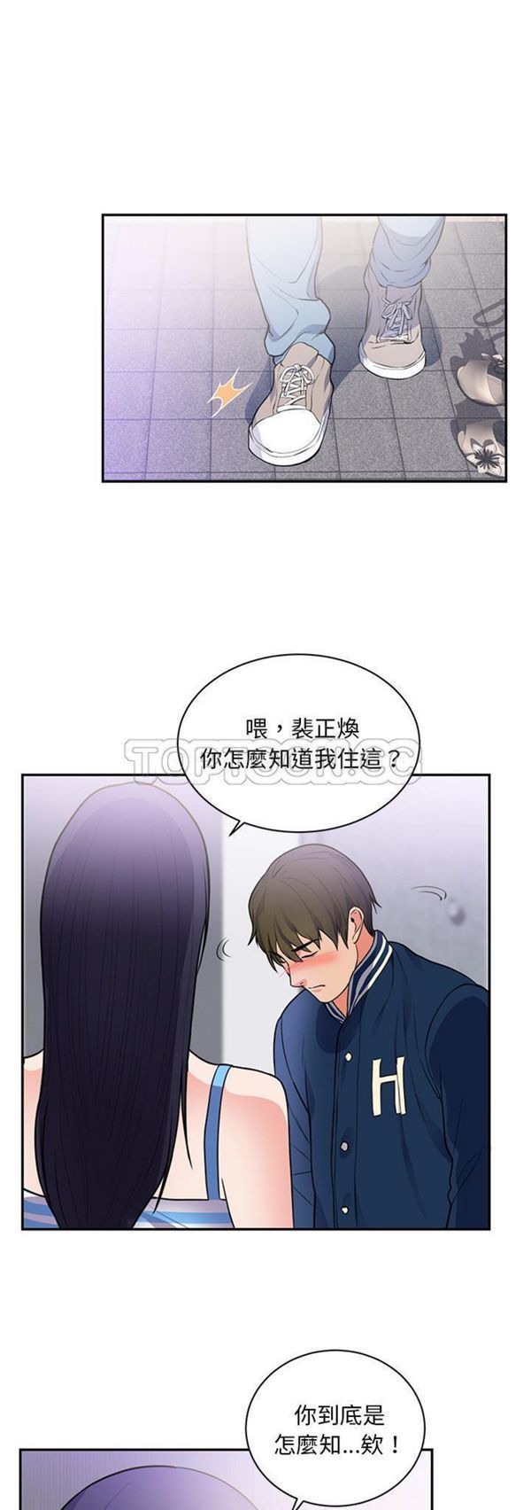 第 41 话 - 第3.jpg页