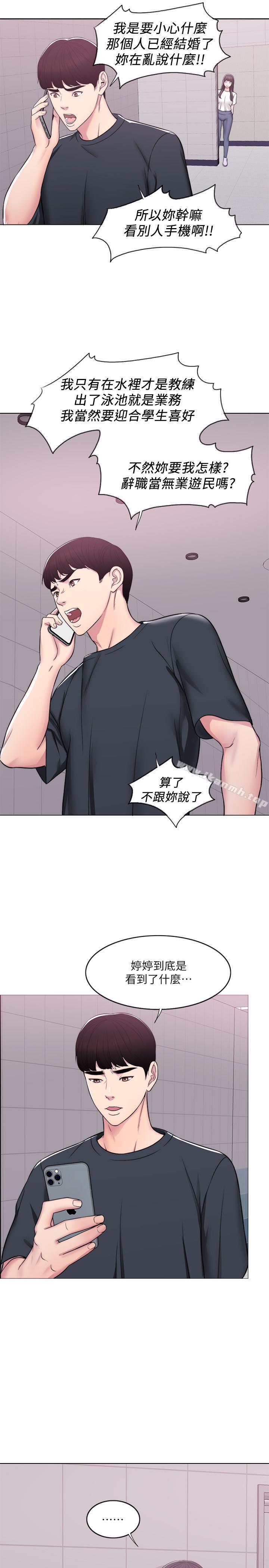 第7話-人妻的性慾爆發 - 第17.jpg页