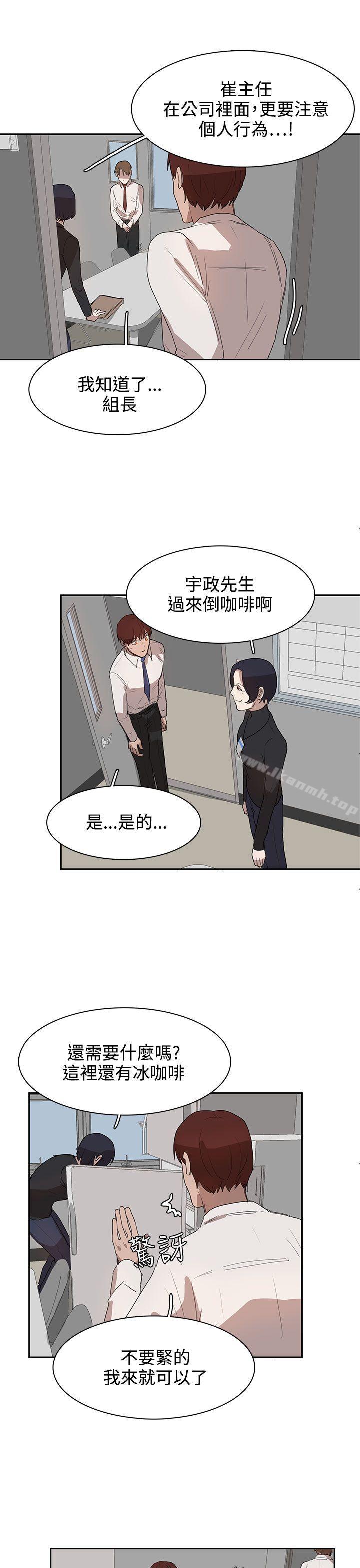 第27话 - 第23.jpg页