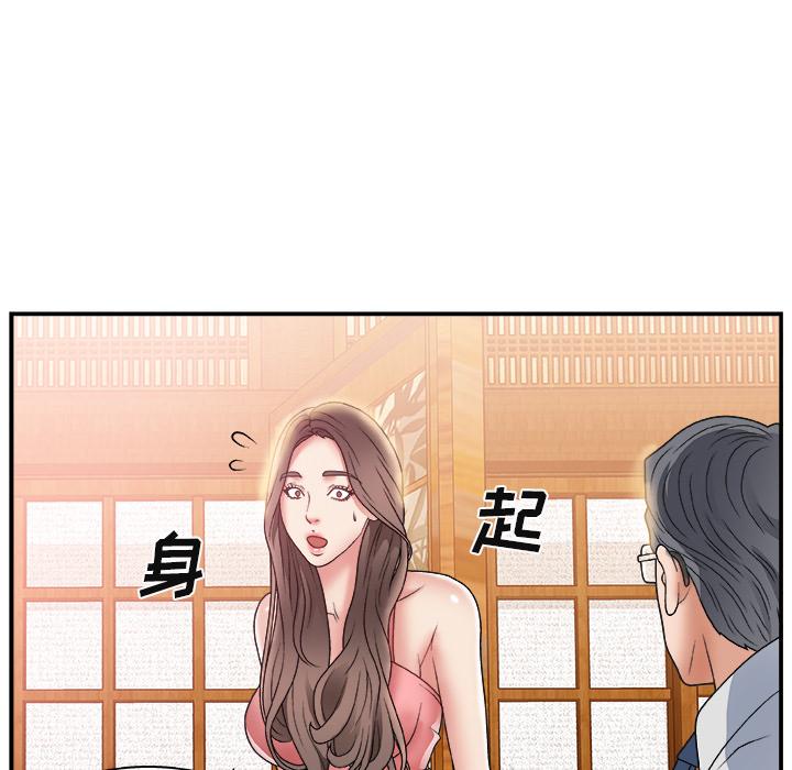 第 2 话 - 第8.jpg页