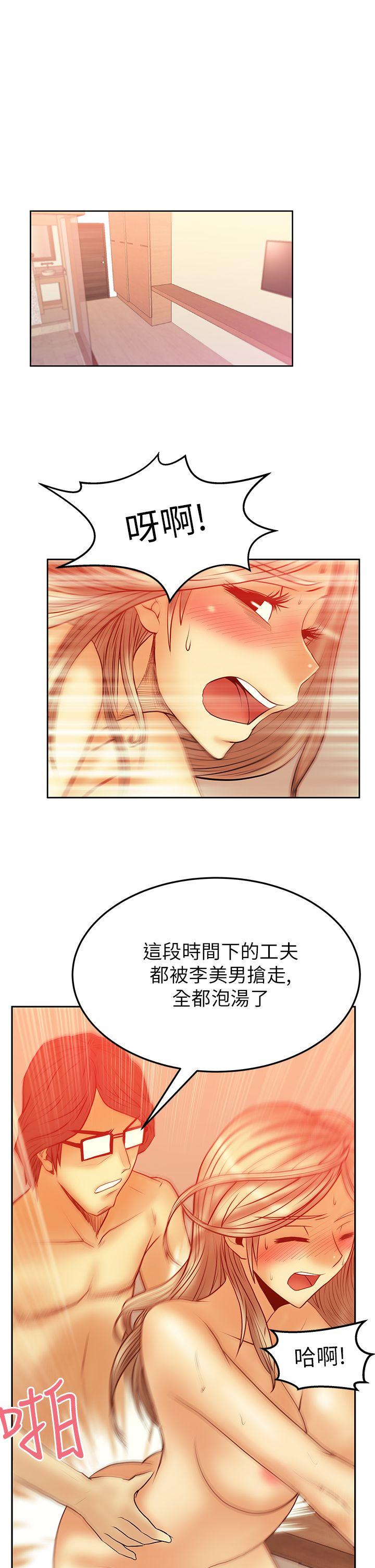 第2季-第2話 - 第11.jpg页