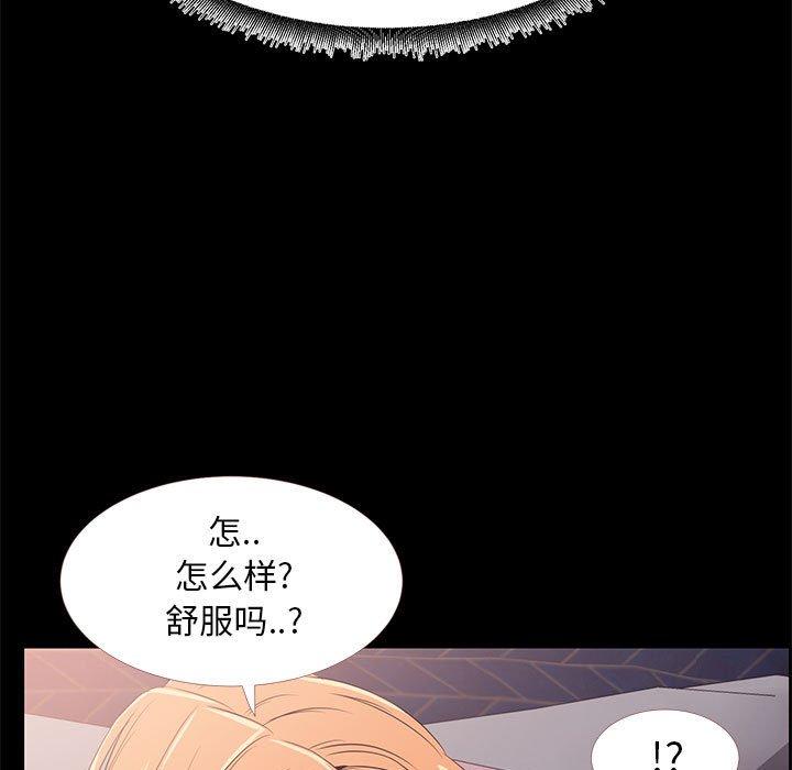 第 33 话 - 第39.jpg页