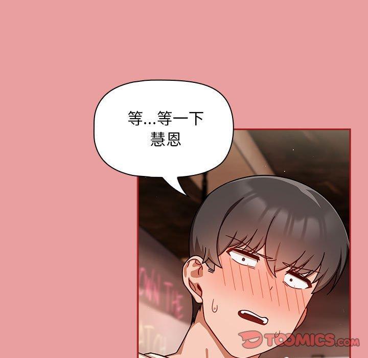 第34话 - 第33.jpg页