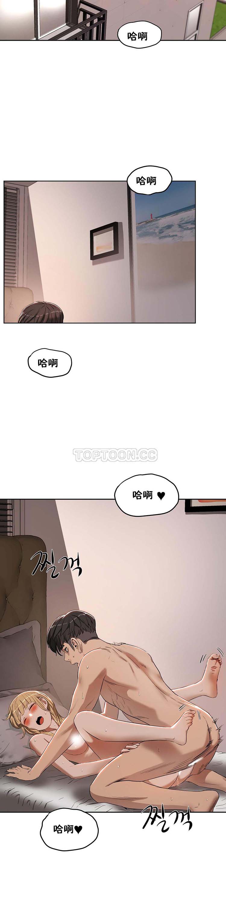 第 17 话 - 第16.jpg页