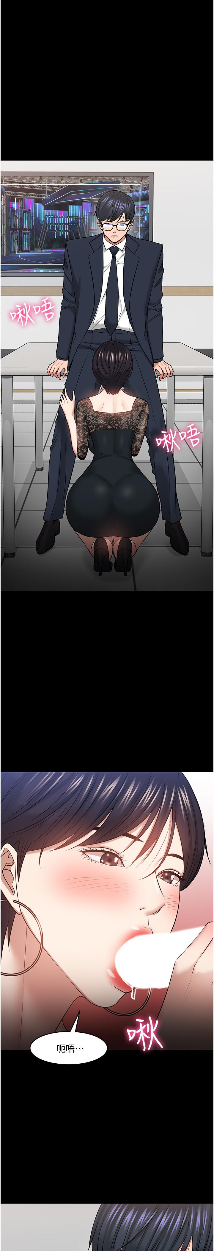 第41話-在電視台做的感覺怎麽樣？ - 第11.jpg页