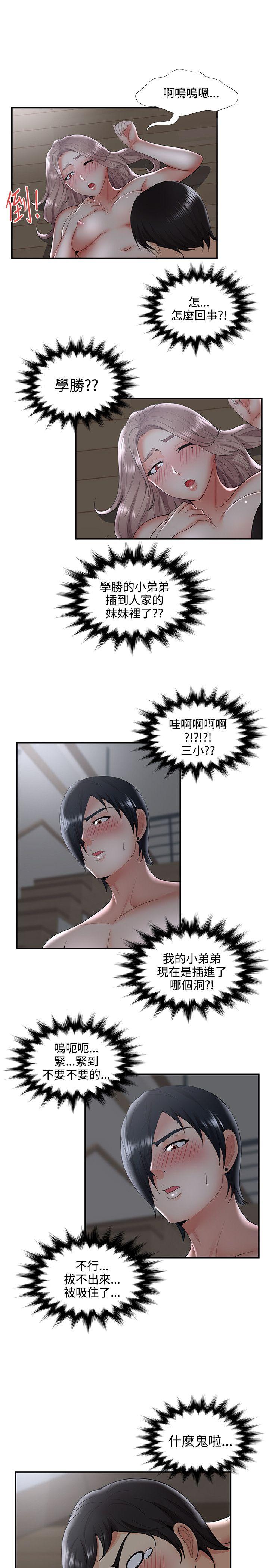 第34話 - 第7.jpg页