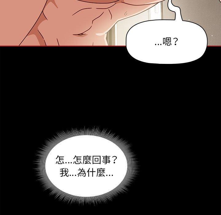 第35话 - 第115.jpg页