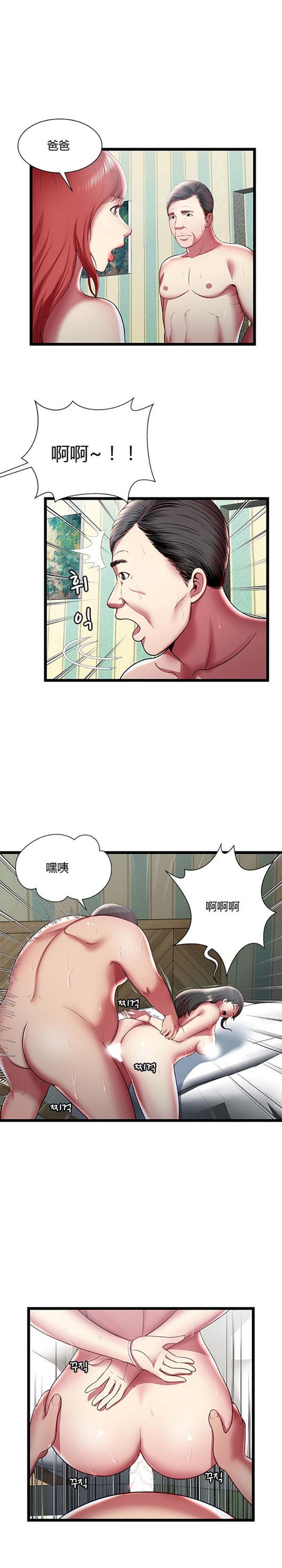 第 17 话 - 第6.jpg页