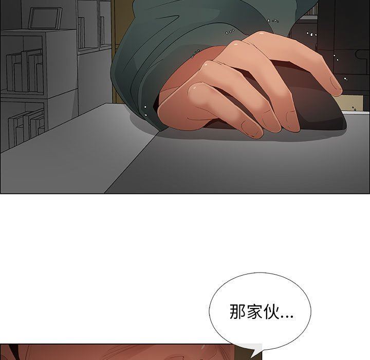 第42话 - 第45.jpg页