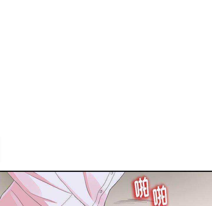 第 11 话 - 第77.jpg页