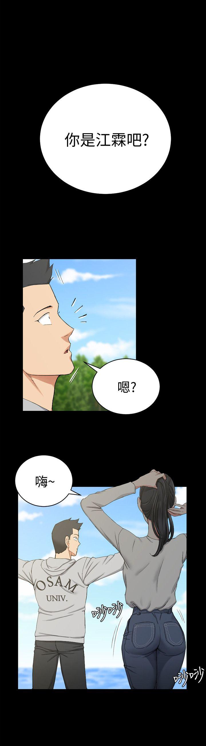 第68話-心跳破表 - 第26.jpg页