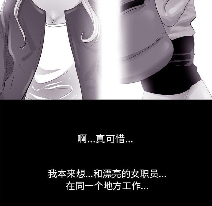 第 1 话 - 第77.jpg页