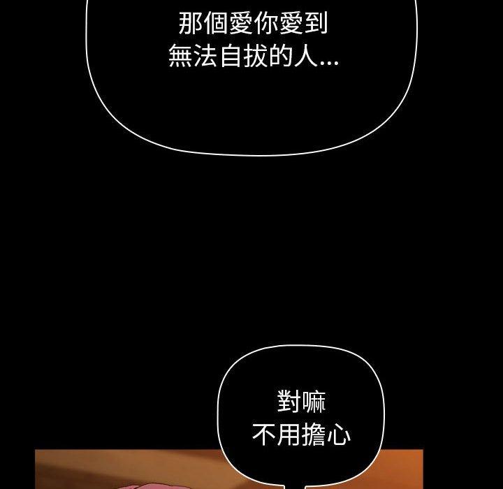 第85话 - 第112.jpg页