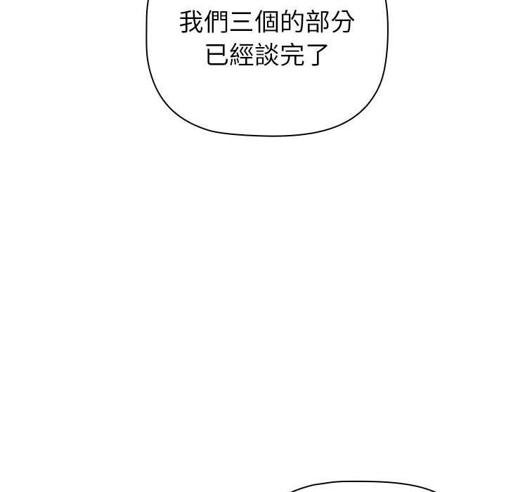 第85话 - 第166.jpg页