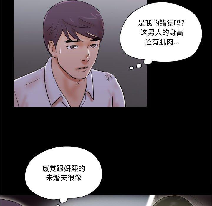 第27话 - 第7.jpg页