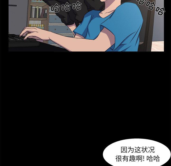 第 21 话 - 第37.jpg页