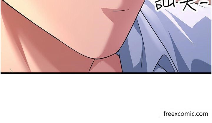 第15话-服侍到我爽为止 - 第15.jpg页