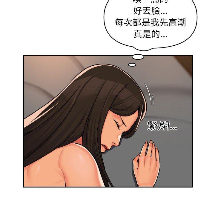 第36话 - 第49.jpg页