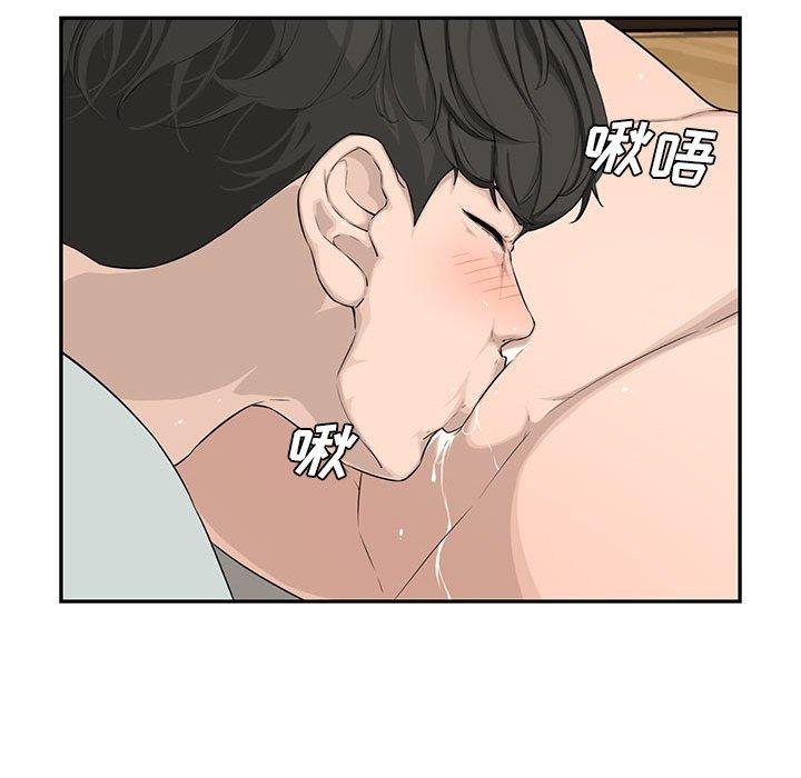 第 15 话 - 第75.jpg页