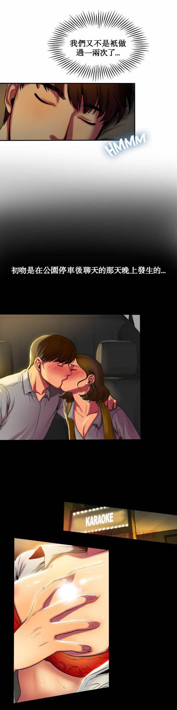 第 4 话 - 第19.jpg页