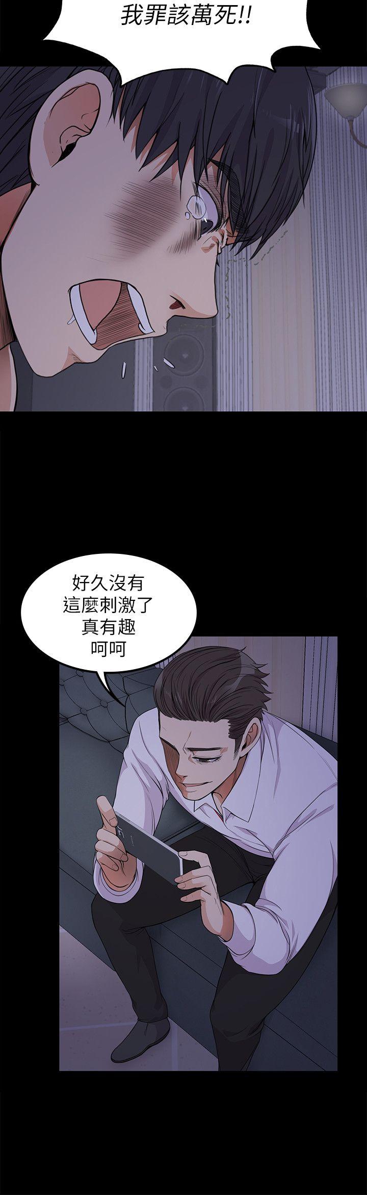 第17话 - 一群畜生[02] - 第34.jpg页