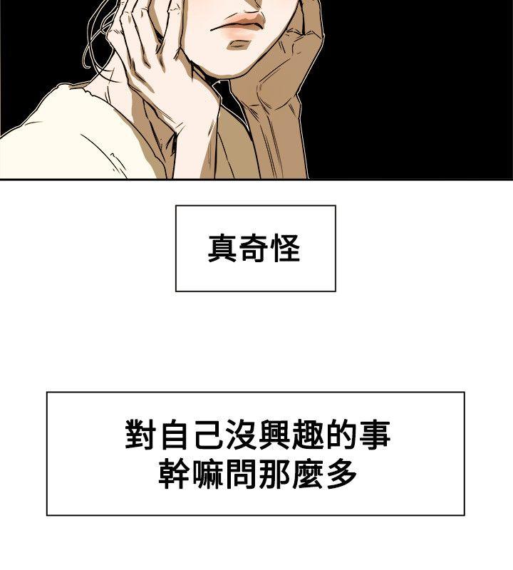 第 76 话 - 第34.jpg页
