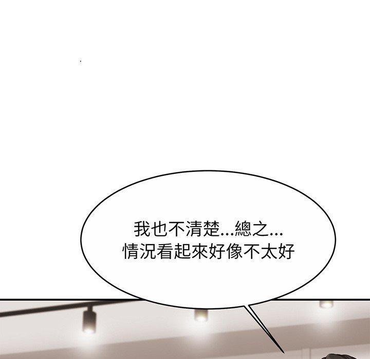 第10话 - 第33.jpg页