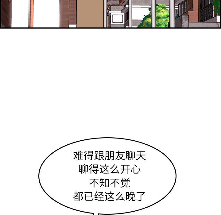 第6话 - 第36.jpg页