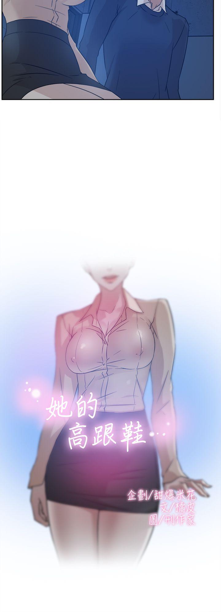 第 34 话 - 第2.jpg页