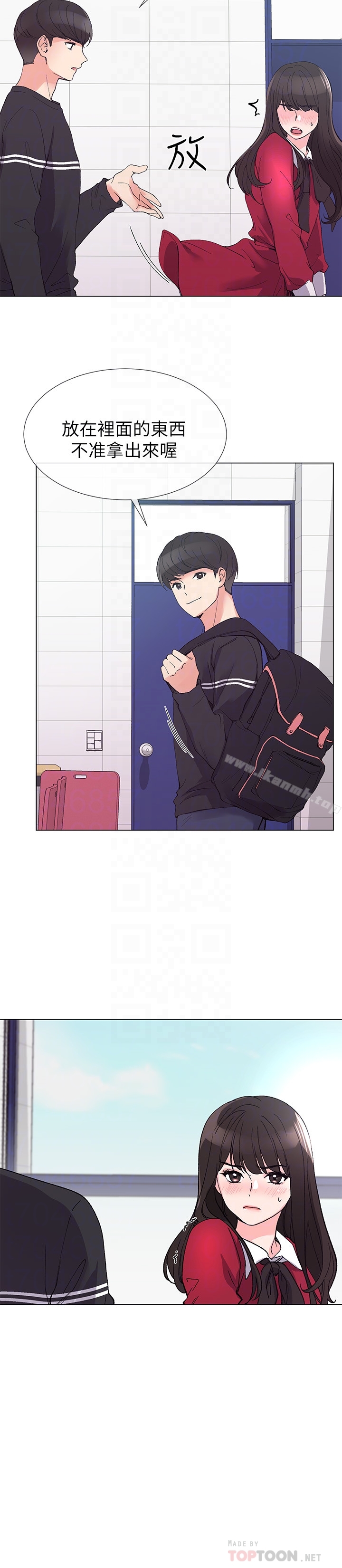 第38話-丹雅的身體受到赫洲控制 - 第15.jpg页
