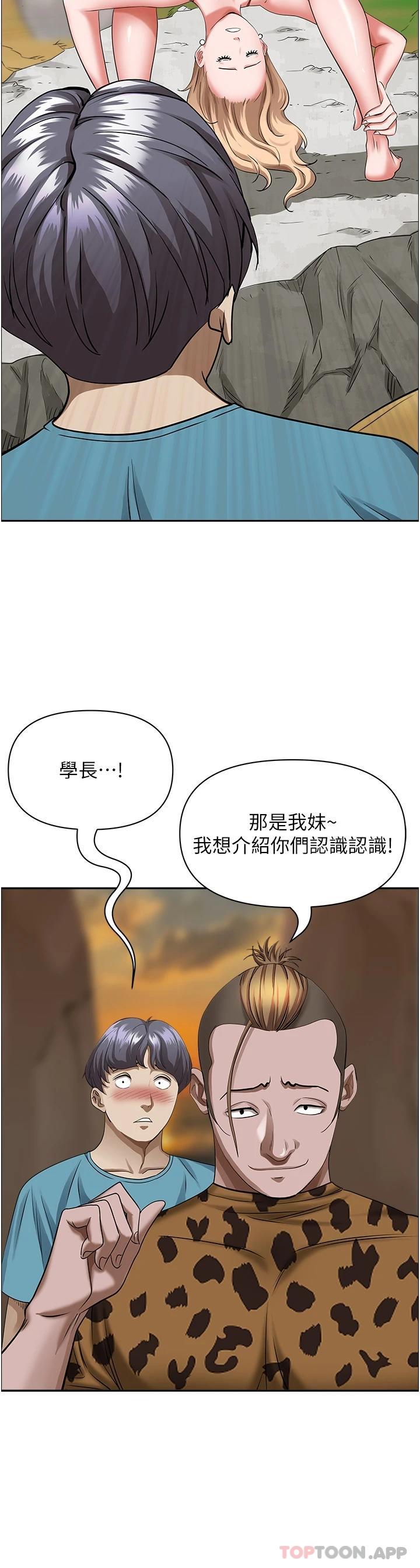 第72话-比基尼包不住的好身材 - 第30.jpg页