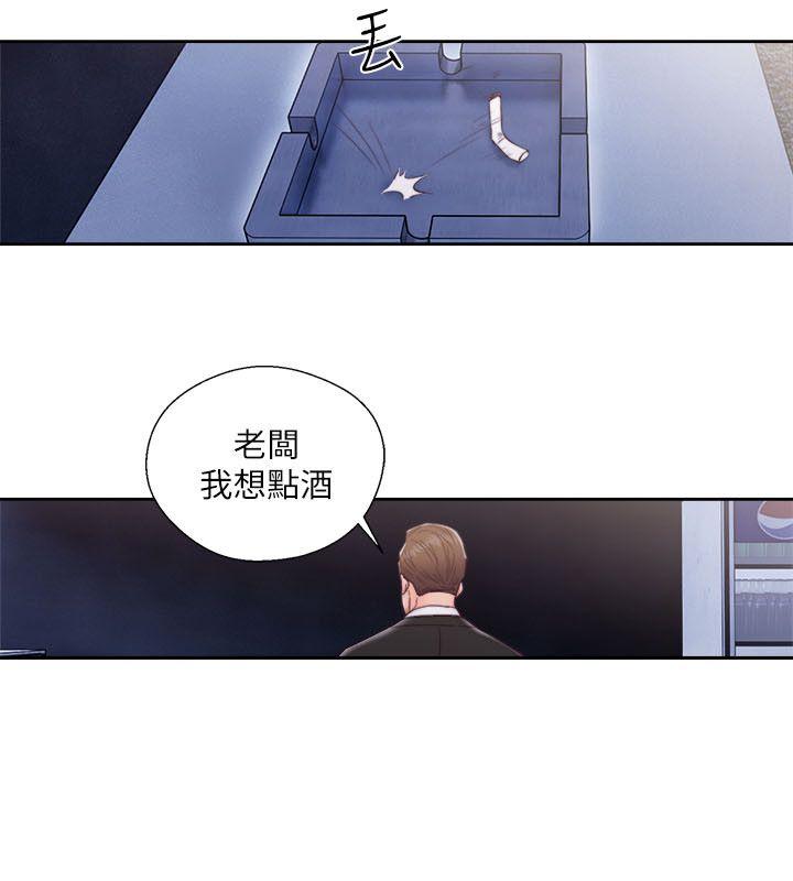 第59話 - 第29.jpg页