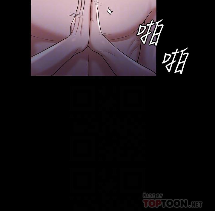 第29話-在床上愛液大噴發 - 第14.jpg页