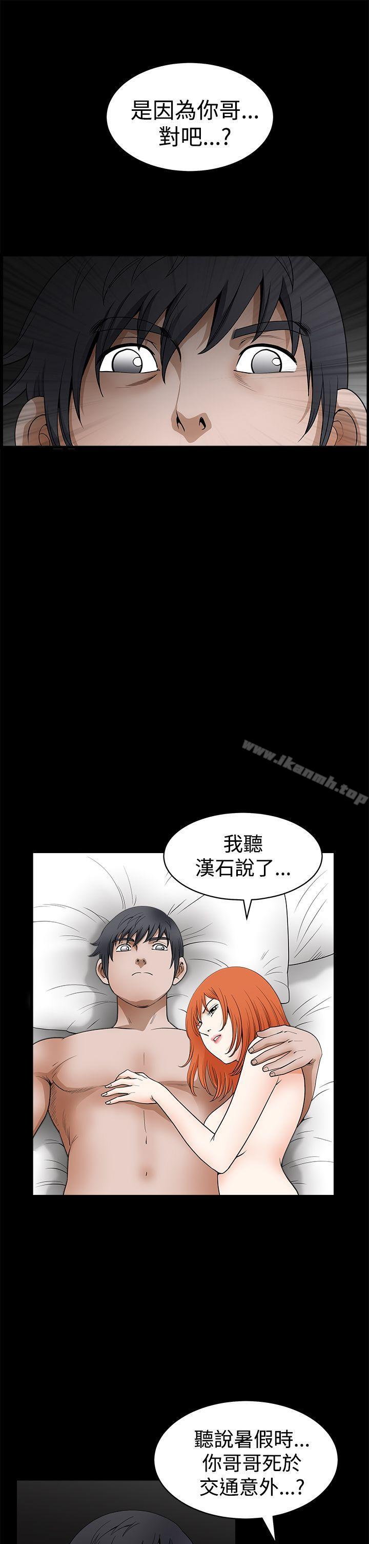 第2季 第24話 - 第21.jpg页