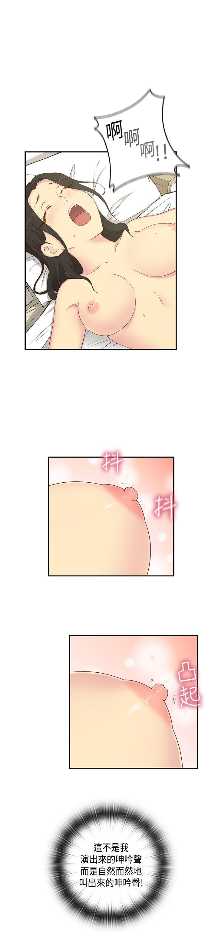 第 32 话 - 第6.jpg页