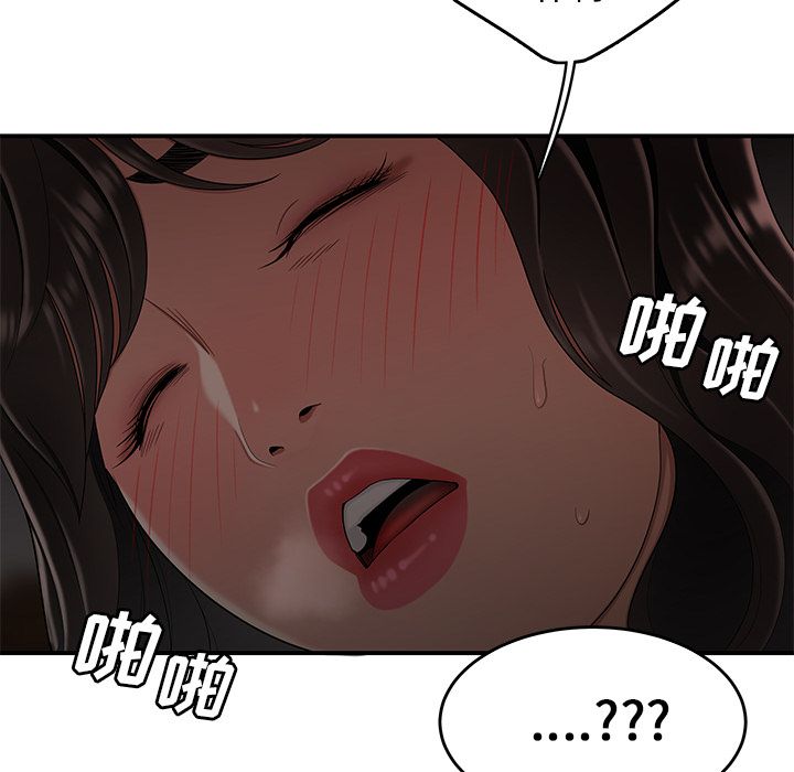 第 13 话 - 第107.jpg页