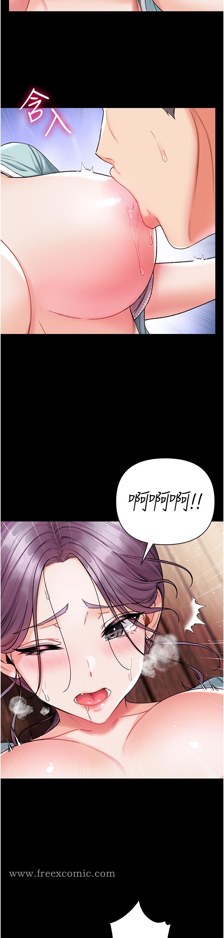 第7話-找出好球帶 - 第43.jpg页