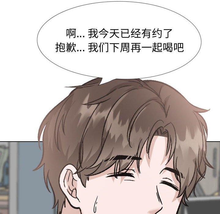 第 31 话 - 第177.jpg页