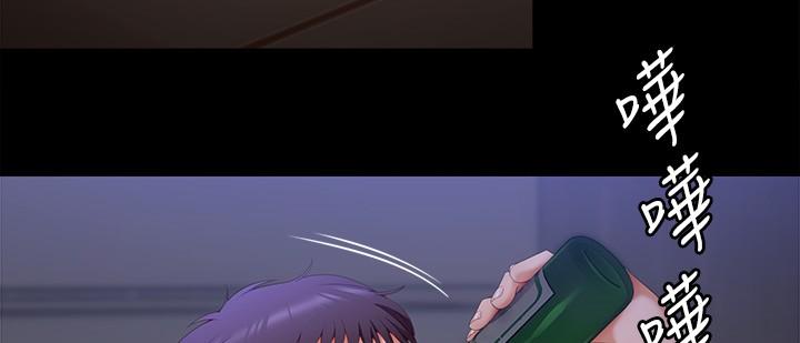 第58話-你一直想吸我的奶嗎 - 第33.jpg页