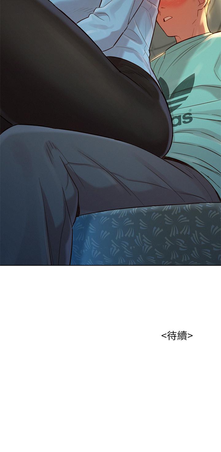 第121话-多熙姐，我們不可以這樣... - 第30.jpg页