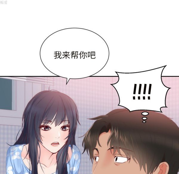 第 18 话 - 第57.jpg页