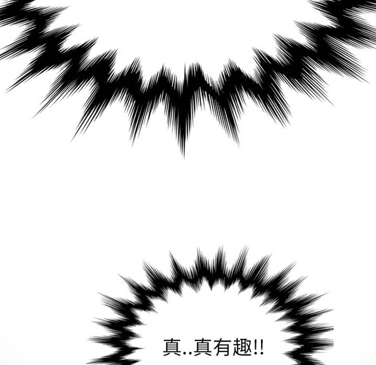 第 44 话 - 第7.jpg页