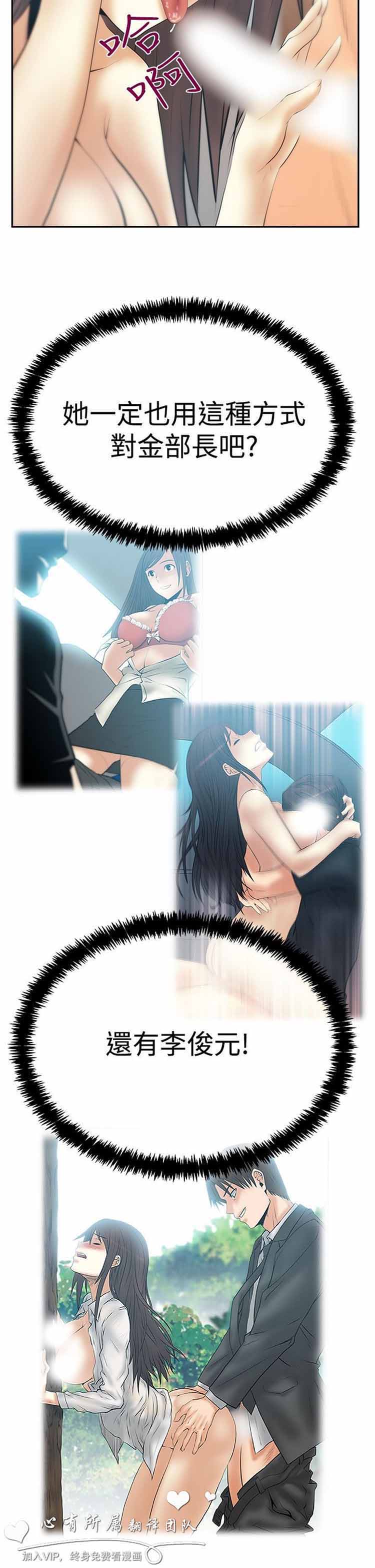 第 58 话 - 第12.jpg页