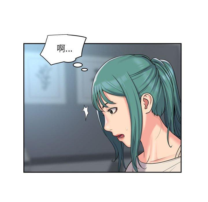 第43话 - 第43.jpg页