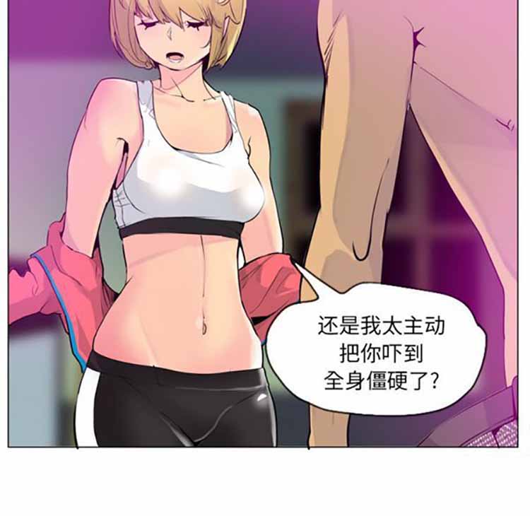 第 18 话 - 第32.jpg页