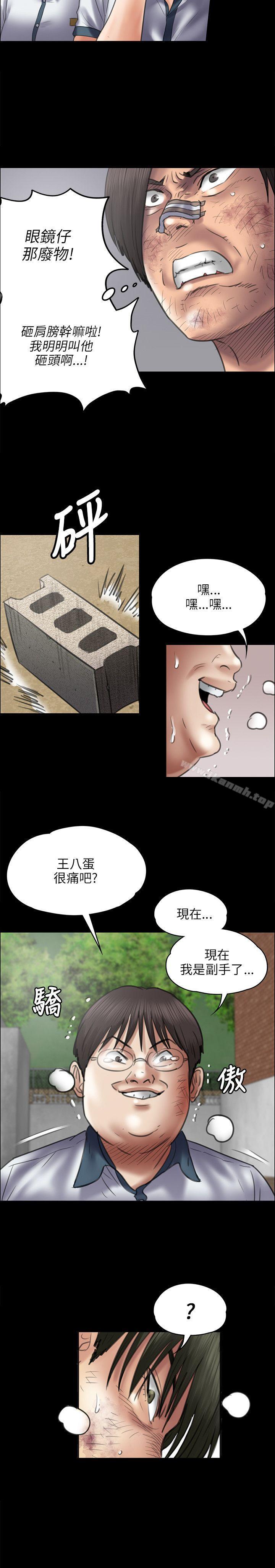 第41話 - 第18.jpg页