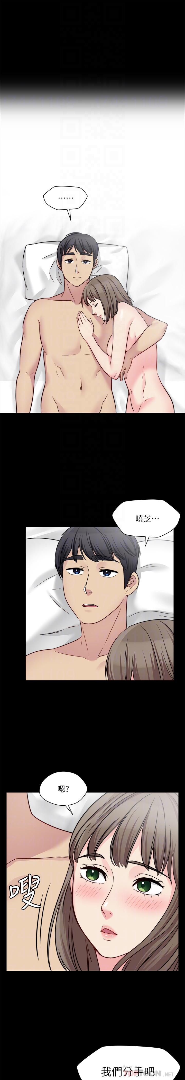 第27话-满脑子都是嫂嫂 - 第14.jpg页